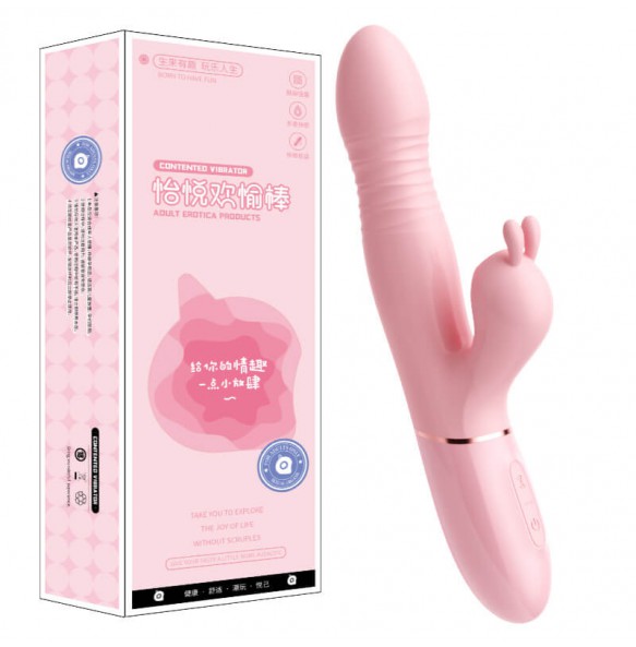 MizzZee - Retractable Suction Wand (Chargeable - Pink)